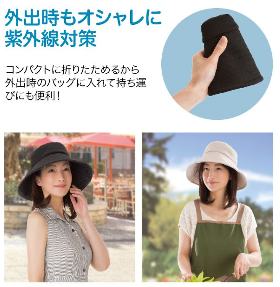 Thumbnail: UV CUT 可折疊防紫外線UV冷感漁夫帽