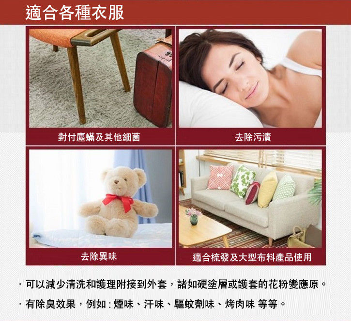 Thumbnail: SOUYI SY-066 3合1手提蒸汽噴射熨斗