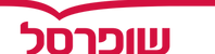 ShufersalLogo.svg.png