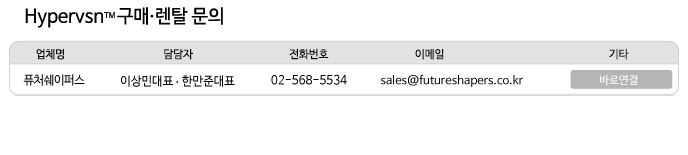 구매렌탈 문의 수정.png