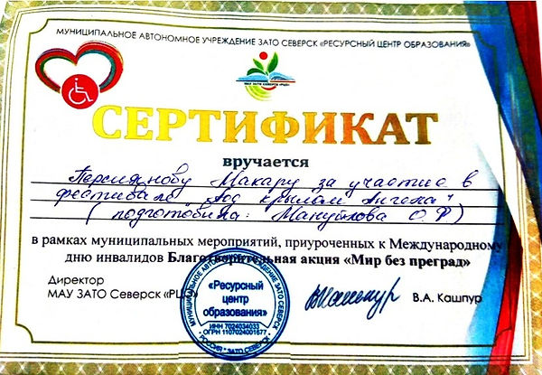 %D0%91%D0%B5%D0%B7%D1%8B%D0%BC%D1%8F%D0%