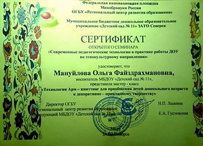 %D0%91%D0%B5%D0%B7%D1%8B%D0%BC%D1%8F%D0%
