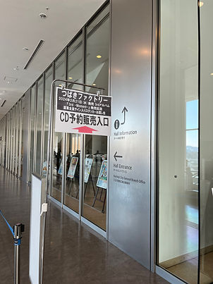 つばきファクトリー New Album『3rd -Moment-』発売記念・直筆全員サイン入りステッカーお渡し会