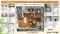 移住・介護の家 (12)