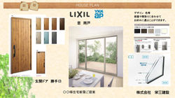 移住・介護の家 (8)