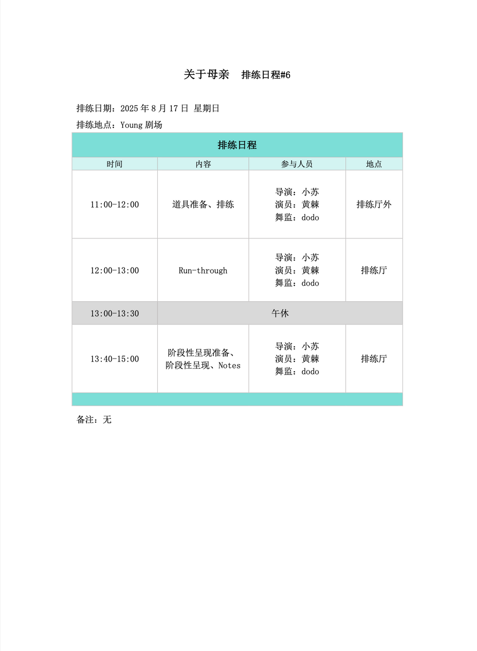 截屏2026-01-12 03.36.06