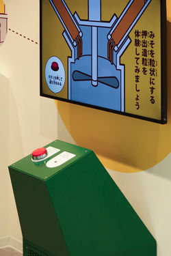 7M2A8675 のコピー