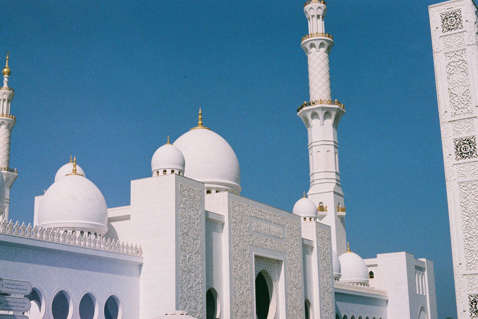 Sheikh Zayed Grand Mosque, Abu Dhabi.