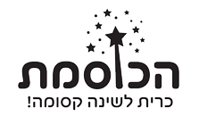 הכוסמת - כרית לשינה קסומה_edited.png