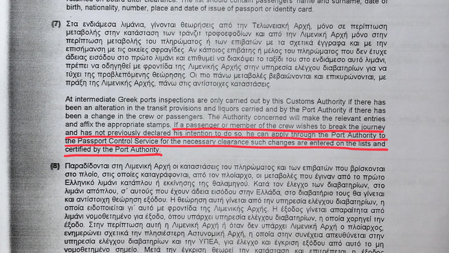 Getting "stamped" in the Greek Transit Log