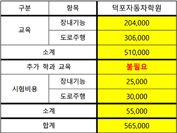 스크린샷 2025-07-03 133655.png