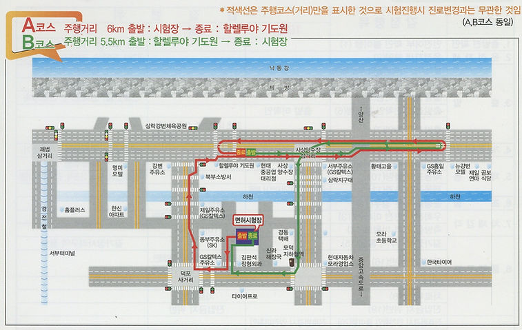 도로주행1 컷.jpg