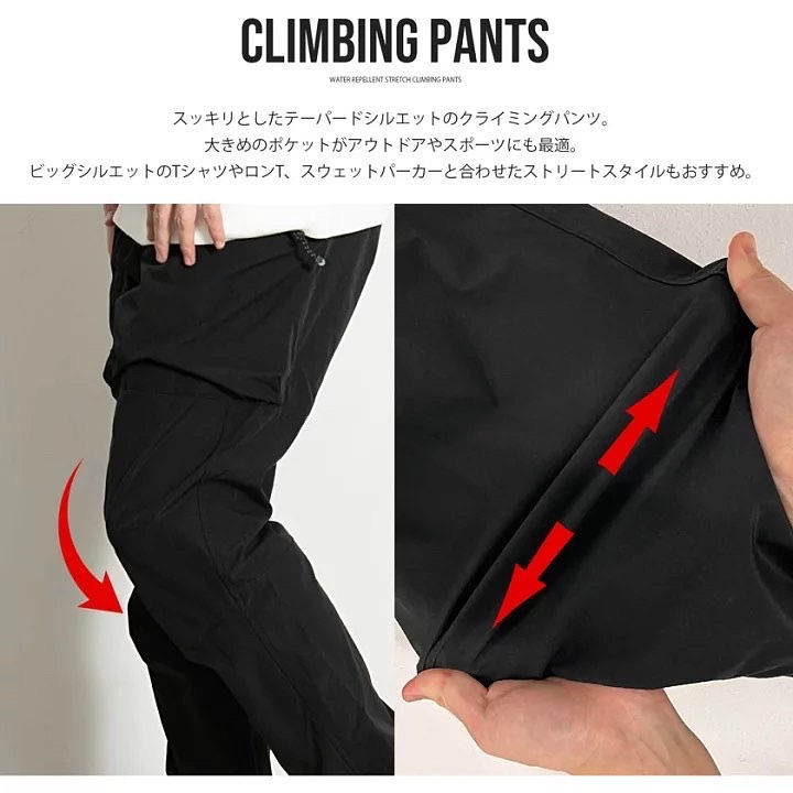 縮圖：●預訂貨品● Outdoor Water Repellent Multifunctional Pants