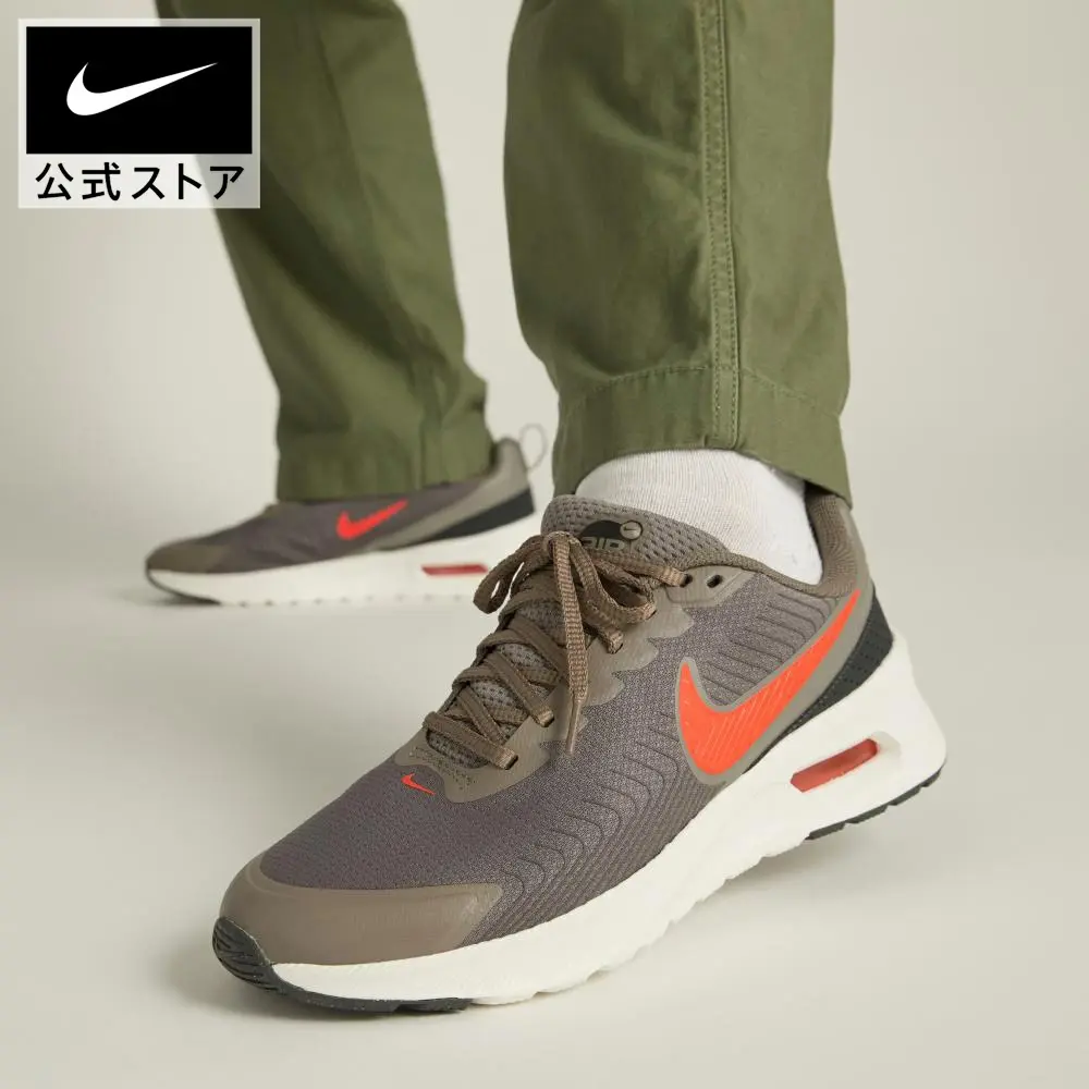 ●預訂貨品● 日版🇯🇵 Nike Air Max Nuaxis