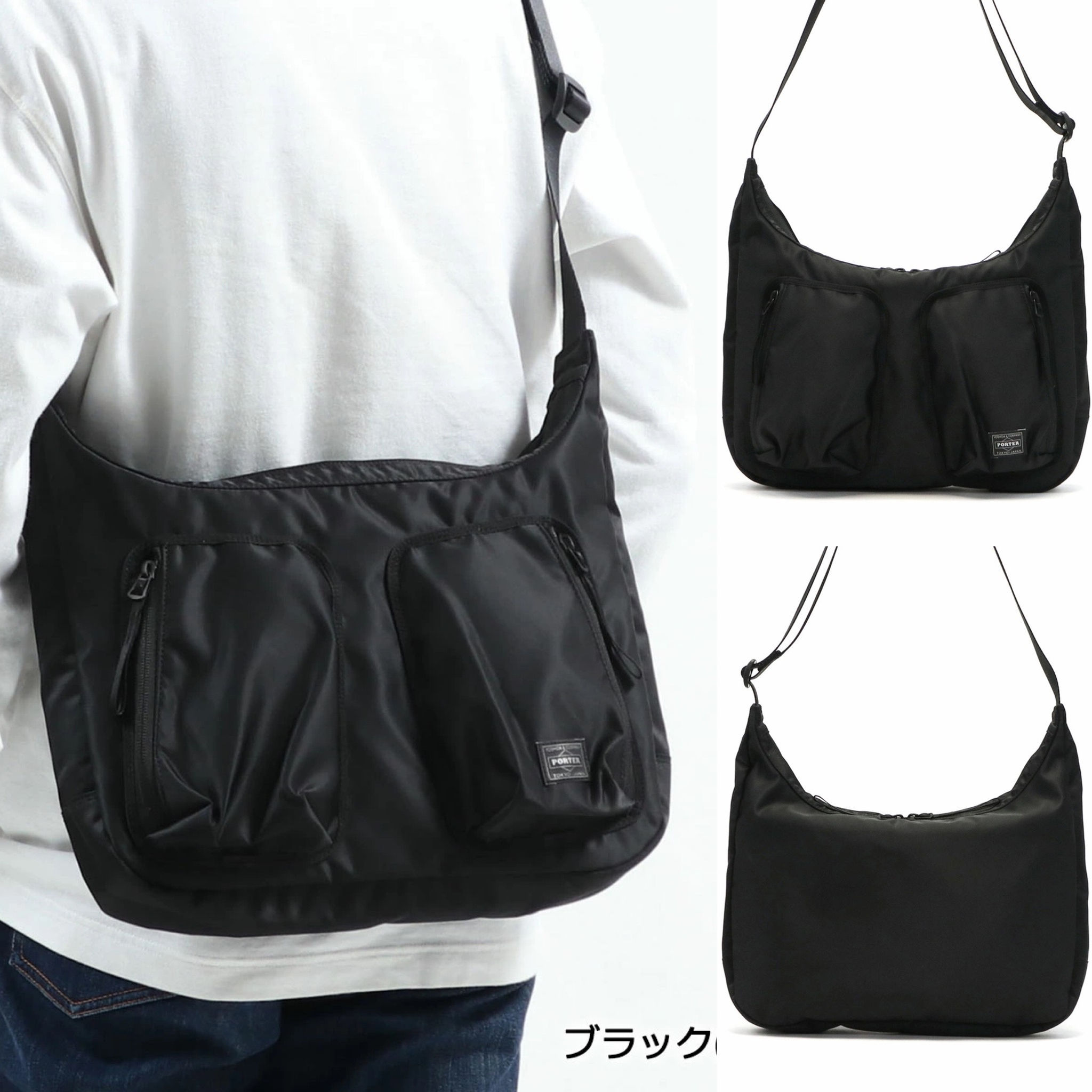 ●預訂貨品● 日版Porter Compart II Shoulder Bag