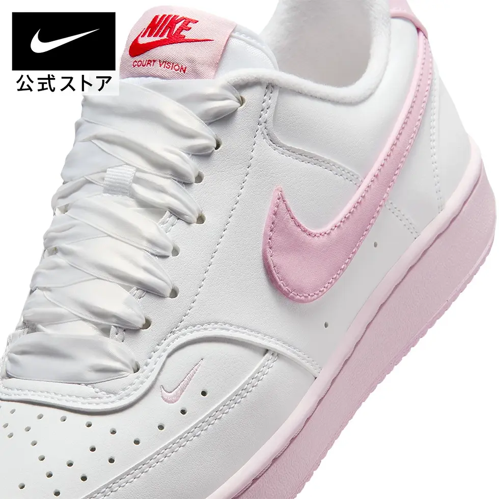 縮圖：●預訂貨品● 日版🇯🇵 Nike Court Vision Lo W