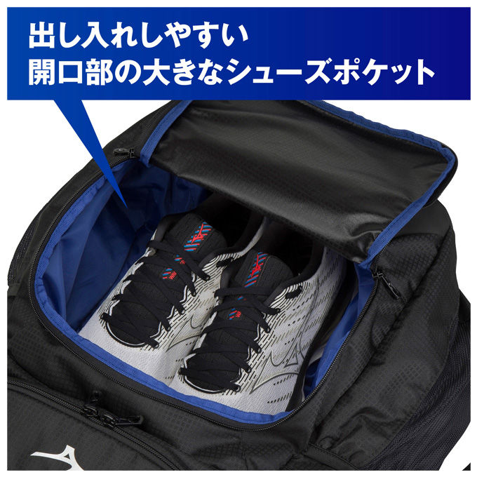 縮圖：●預訂貨品● 日版🇯🇵 Mizuno 40L Team Backpack with PC & Shoe Pocket