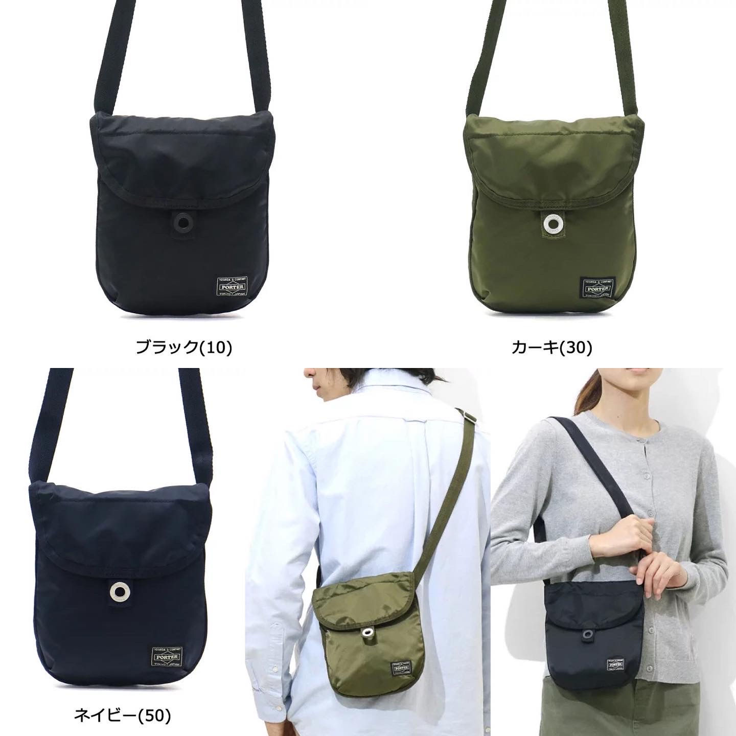 ●預訂貨品● 日版PORTER Frame Shoulder Pouch