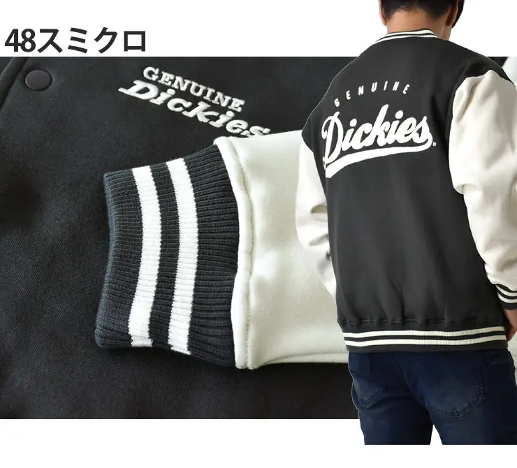 縮圖：●預訂貨品● Dickies Brushed Lining Stadium Jacket