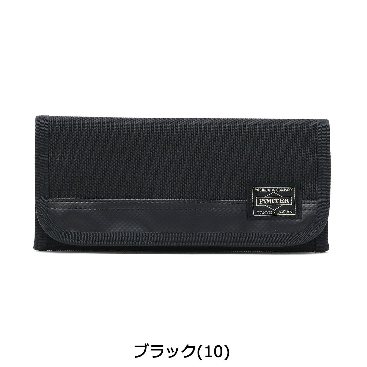 ●預訂貨品● 日版Porter Heat Long Wallet - Black