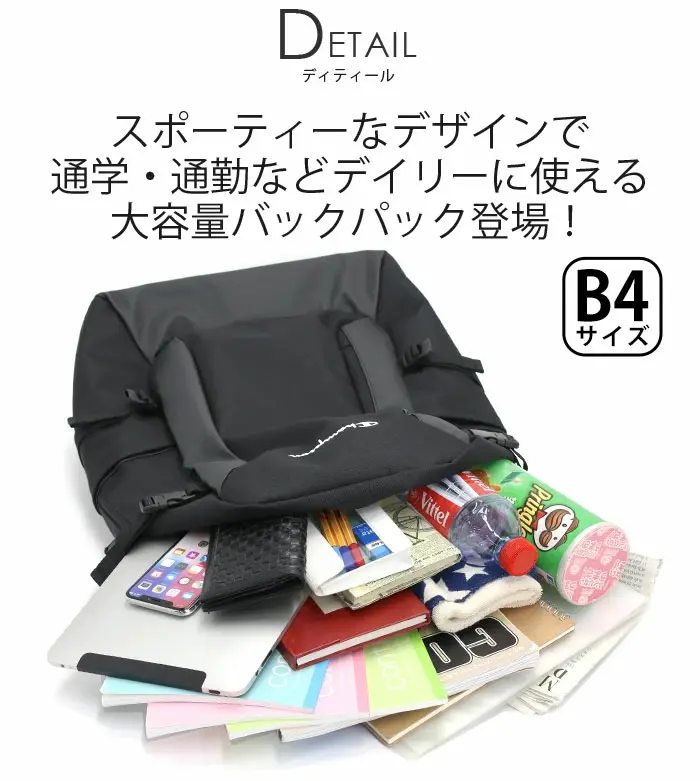 縮圖：●預訂貨品● 日版🇯🇵Champion Large Capacity Laptop Storage 35L Black Backpack