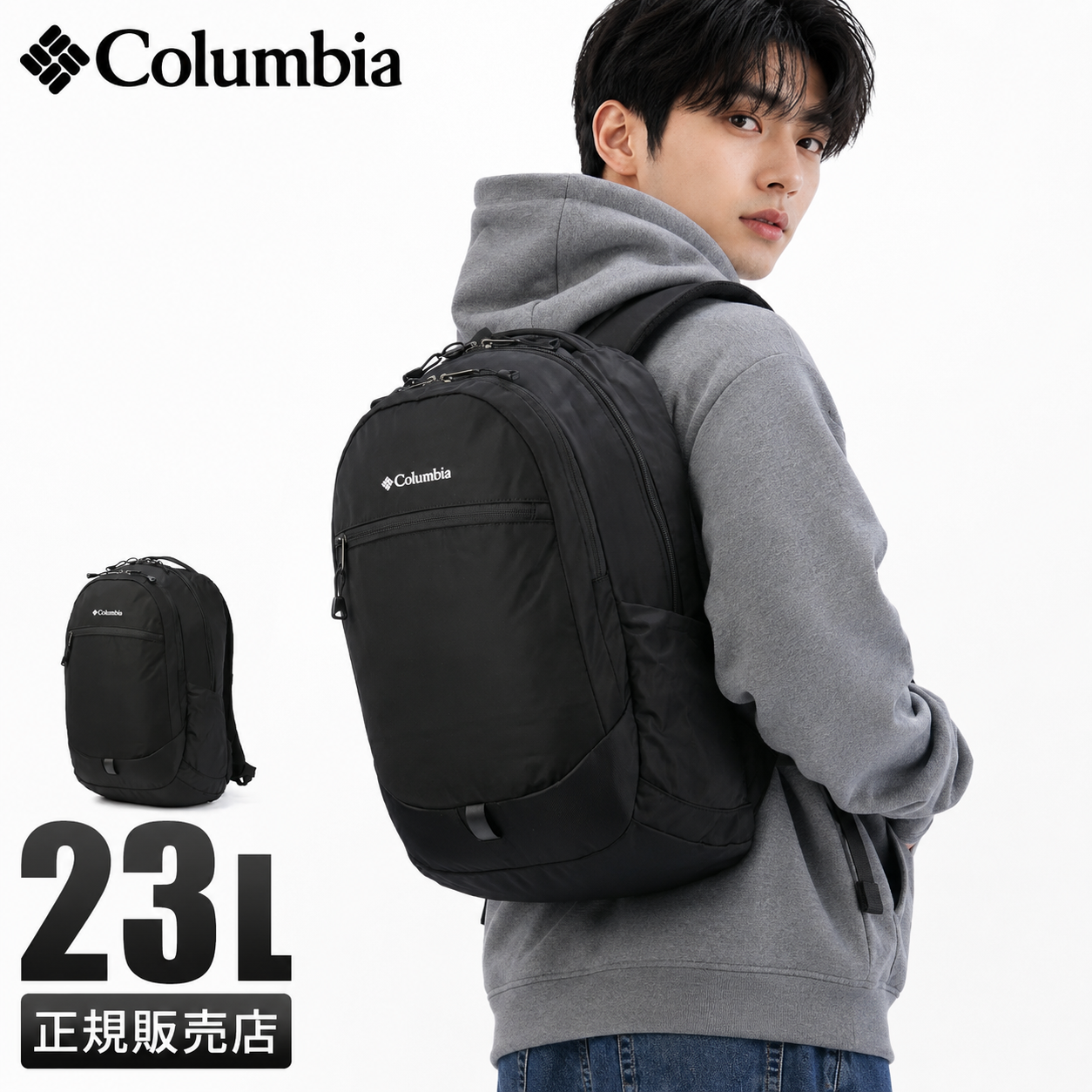 ●預訂貨品● Columbia Pepper Rock 23L Backpack