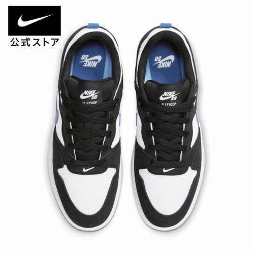 nike sb alleyoop shoes