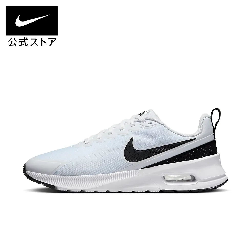 縮圖：●預訂貨品● Nike Air Max Nuaxis