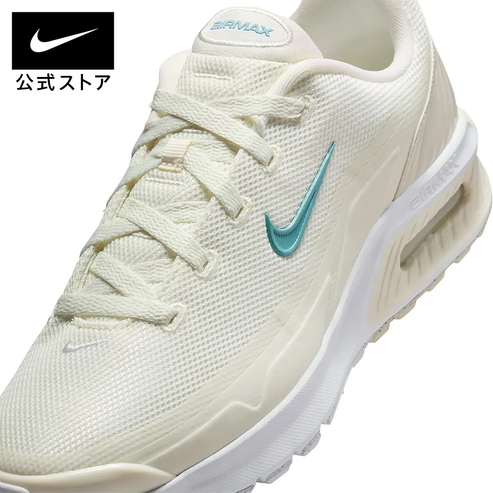縮圖：●預訂貨品● 日版🇯🇵 Nike Air Max Bia W