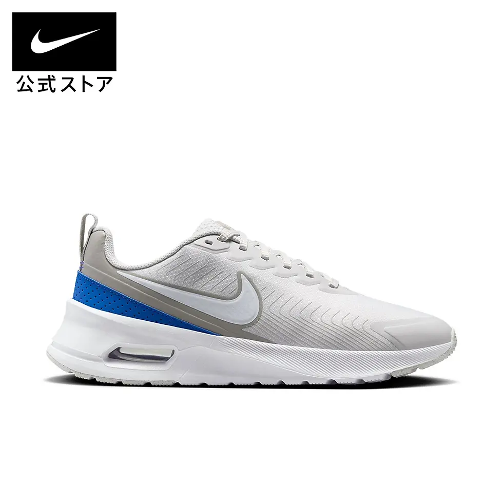 縮圖：●預訂貨品● Nike Air Max Nuaxis
