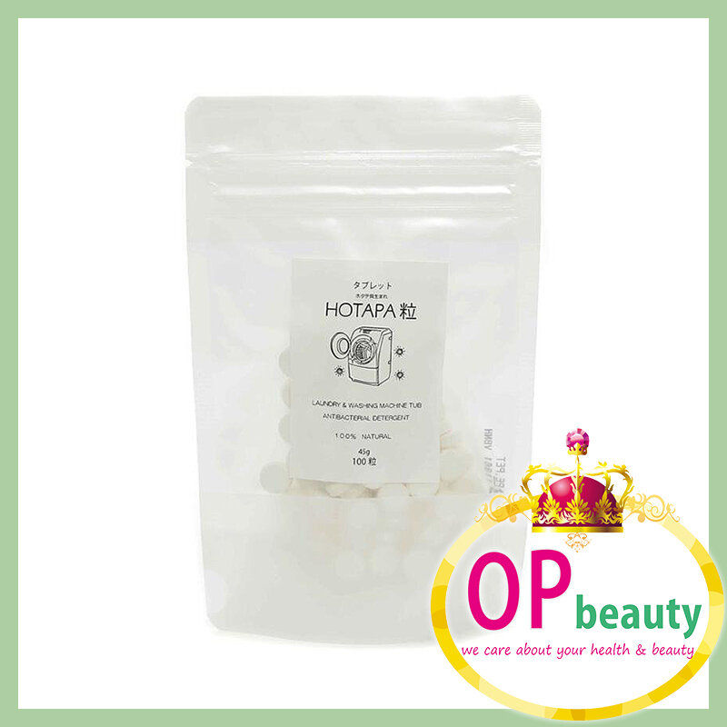日本製 Hotapa 貝殼粉除菌消毒洗衣粒(100粒/包)