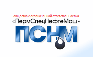 Сотрудничество с «ПермСпецНефтеМаш» в сфере поставки двигателей