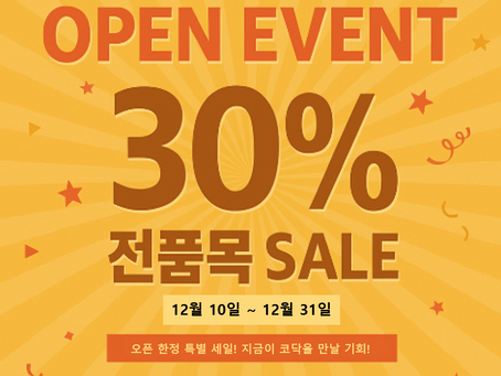 KMW 화성행궁점 GRAND OPEN EVENT