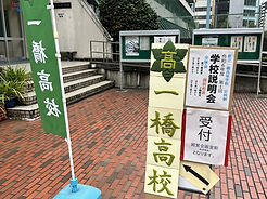 LINE_ALBUM_2408-2411 個別対応等の様子_250130_3.jpg