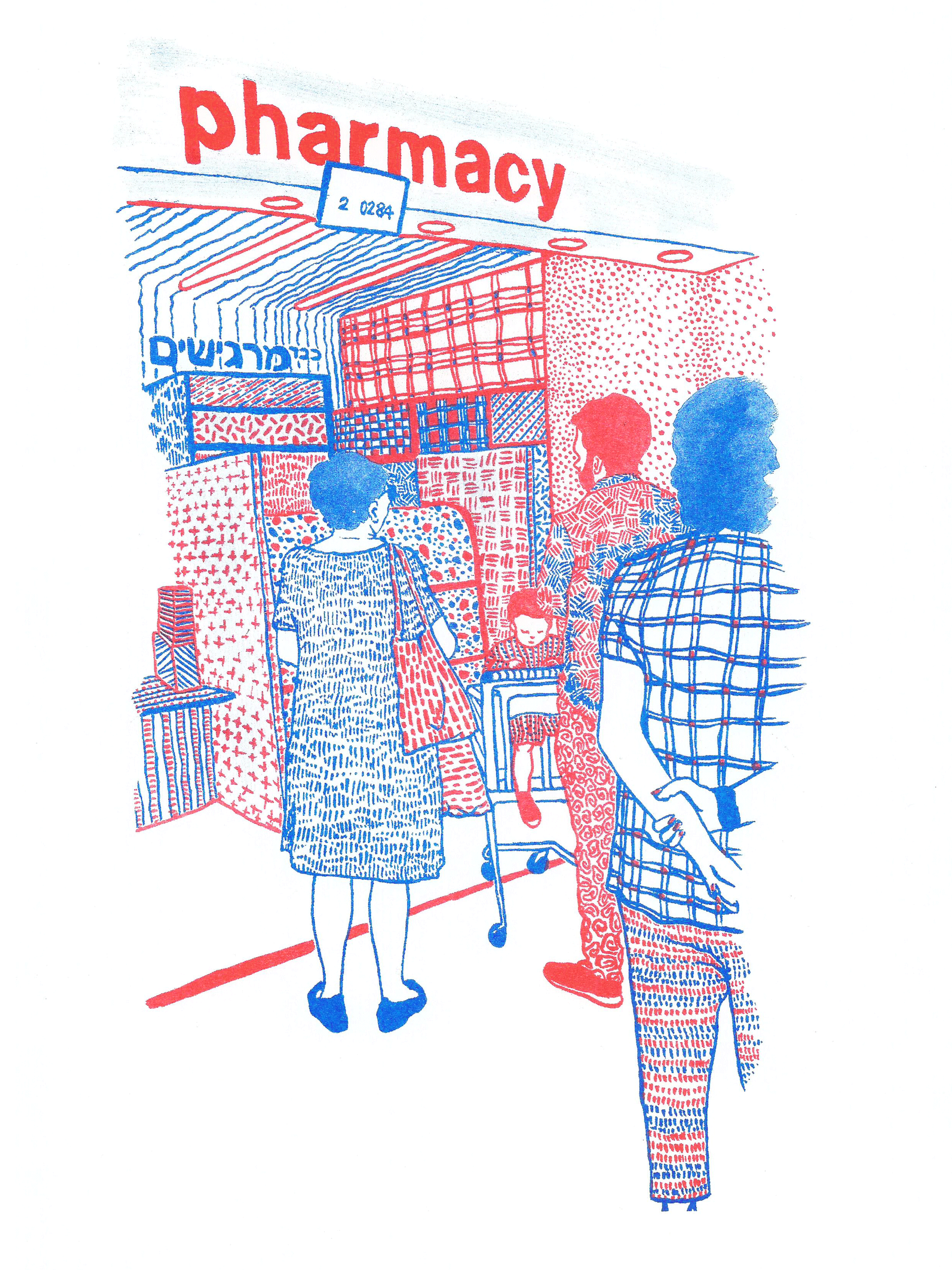 Softworld - Pharmacy A4 Riso Print