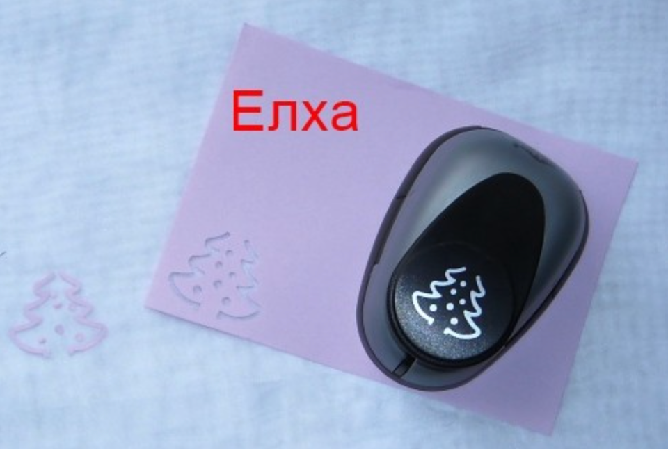 Миниатюра: Пънч с 3D ефект