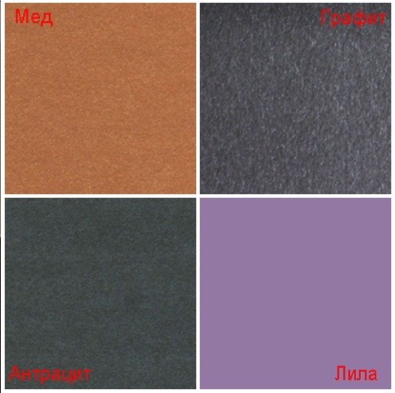 Миниатюра: Перлен картон А4 250гр