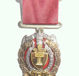 Адвокат в Тюмени Микута А_edited_edited.jpg