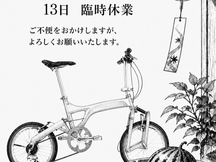 自転車のイラスト