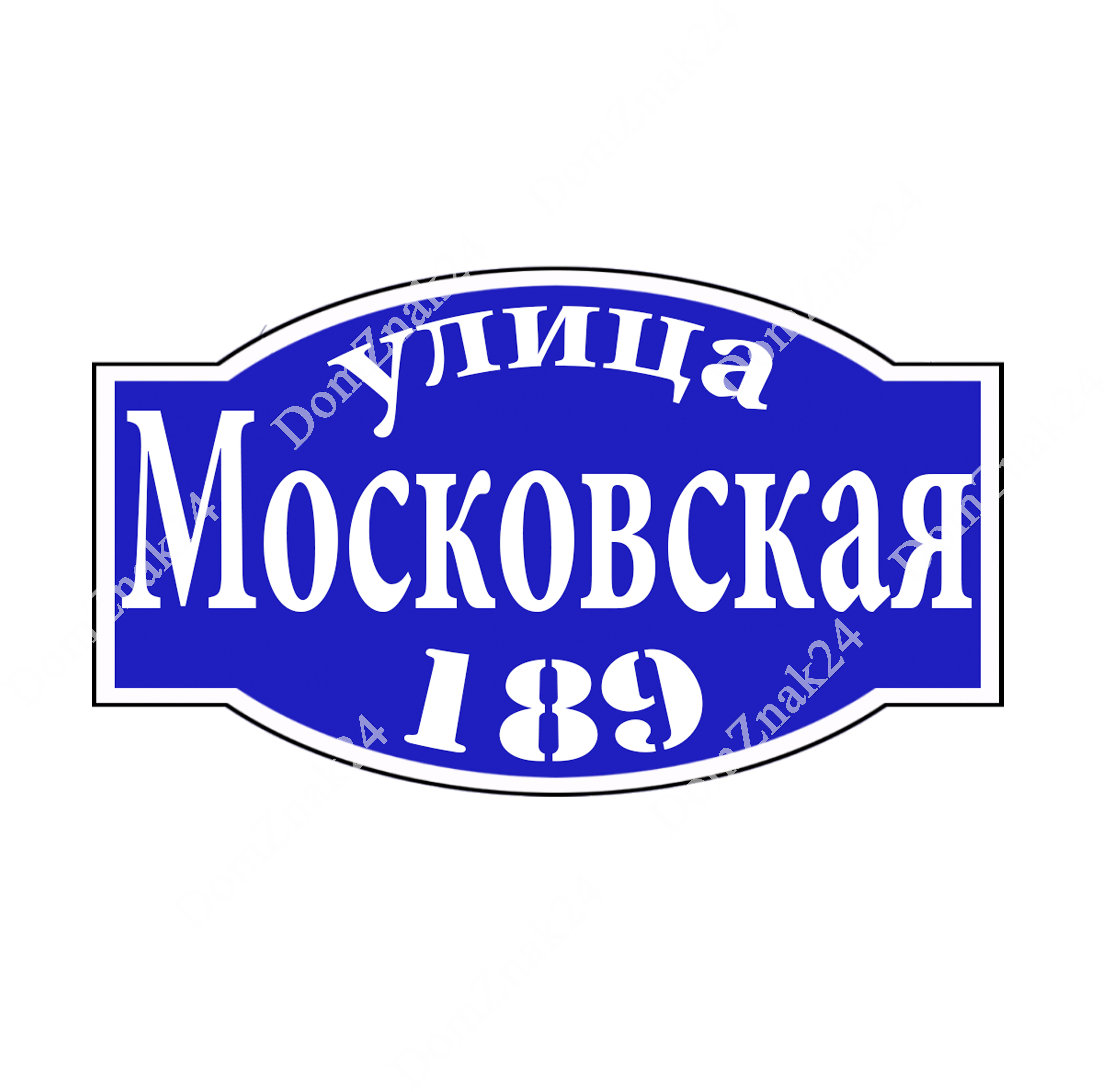 "Для дач" 40 см Х 30 см