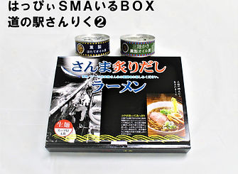 道の駅さんりく・その２.jpg