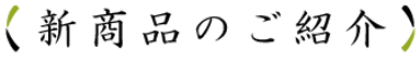 アセット 42.png