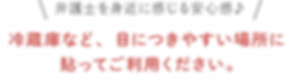 弁護士を身近に感じる安心感(黒).png