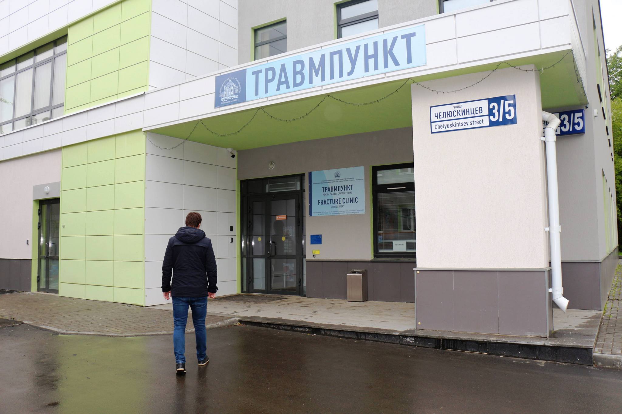Аптеки В Академическом Районе Екатеринбурга