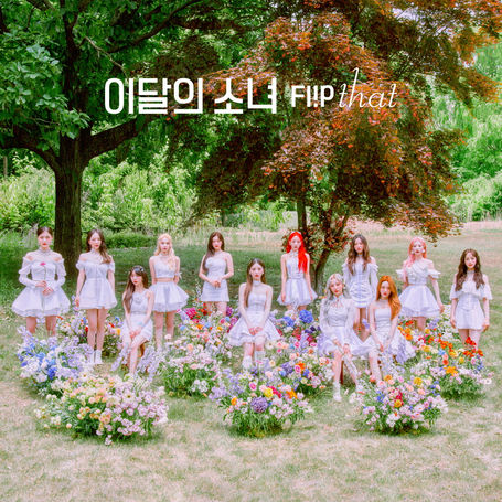 [Lyrics] Loona - Playback (220620)