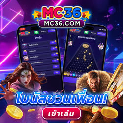 โบนัสบอลทองคำ