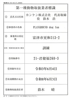 EPSON006.JPG