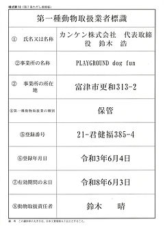 EPSON008.JPG