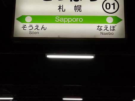 相談料金など、利用料支払いでのトラブルが多いので困っている