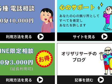 LINEのメニューを一部変更